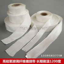 High silica oxygen glass fiber tape ceramic fiber tape high temperature fireproof asbestos tape silica fireproof insulation tape