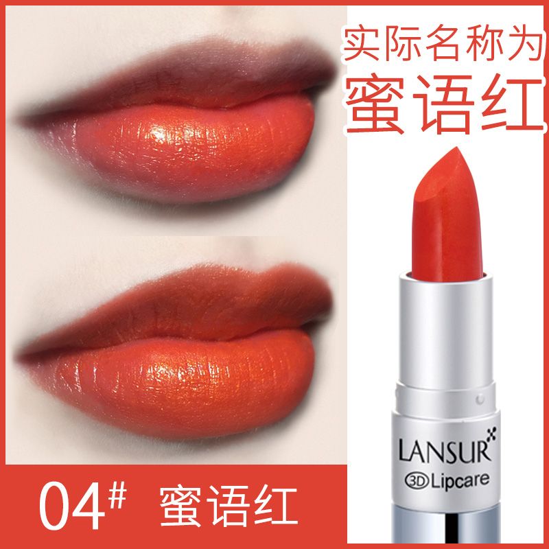 lancer 3d lipsti forbidden city female student red bean paste color lasting non-marking positive red french niche brand authentic