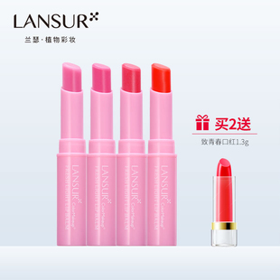 lancer fresh and light color lip balm moisturizing facial moisturizing lip balm