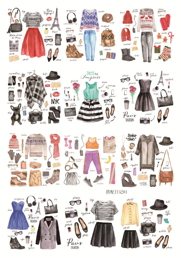 手帐贴纸 搭配日记 手帐周边水彩手绘服装服饰 相册装饰自制贴纸