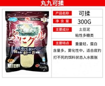 Japanese original imported Marujiu bait kneadable super protein 2208 300g crucian carp bait state bait