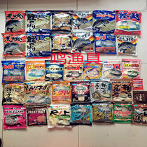 Japan imported Marujiu package crucian carp bait four seasons masterpiece unparalleled light bran yellow crucian pills 3 pills 5 big yellow crucian carp