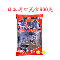 Japan imports Marujiu four King Kong bait crucian carp carp wild fishing wild food unparalleled carp flag three-color carp black pit