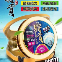 Weihai mermaid gold version simple fishing line 50 meters Taiwan fishing line main line sub-line Japan imported raw silk super strong pull