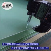 3240 resin epoxy board FR4 glass fiber board insulation high temperature resistant yellow black green processing custom CNC engraving