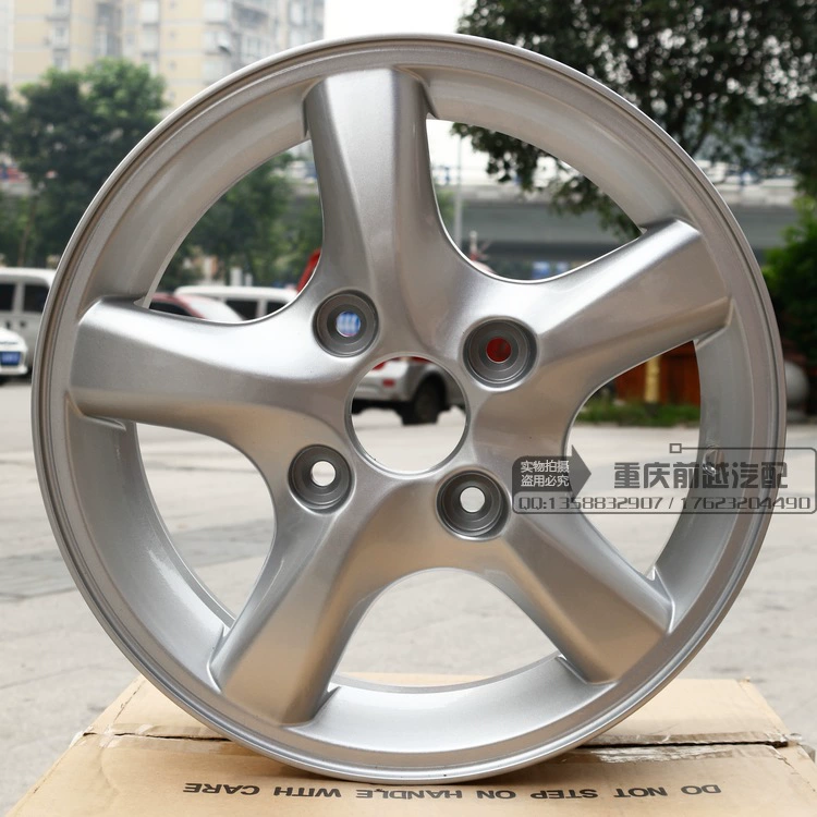 Changan Uno hợp kim nhôm vòng thép hợp kim nhôm bánh xe nhôm wheel wheel nhôm nhẫn 14 inch năm xương sườn gốc xác thực mâm đúc xe hơi