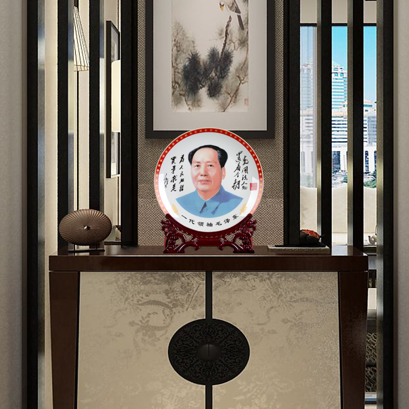 Chairman MAO as ornamental decoration hang dish sitting room of Chinese style household ceramics office furnishing articles of handicraft ornament