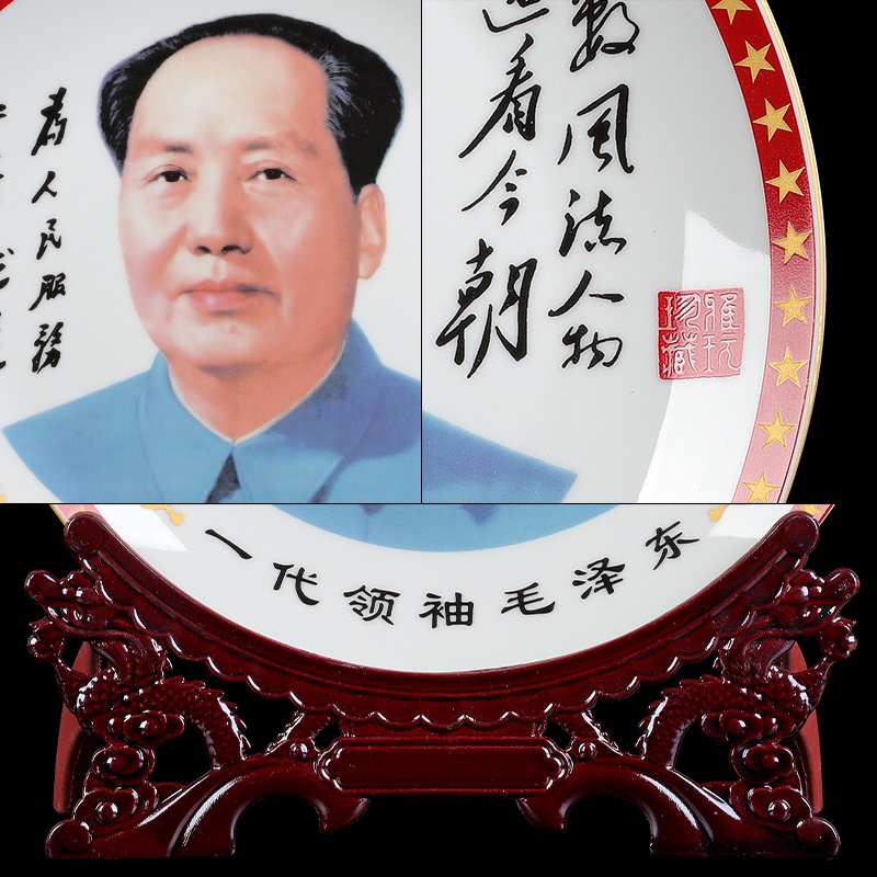 Chairman MAO as ornamental decoration hang dish sitting room of Chinese style household ceramics office furnishing articles of handicraft ornament