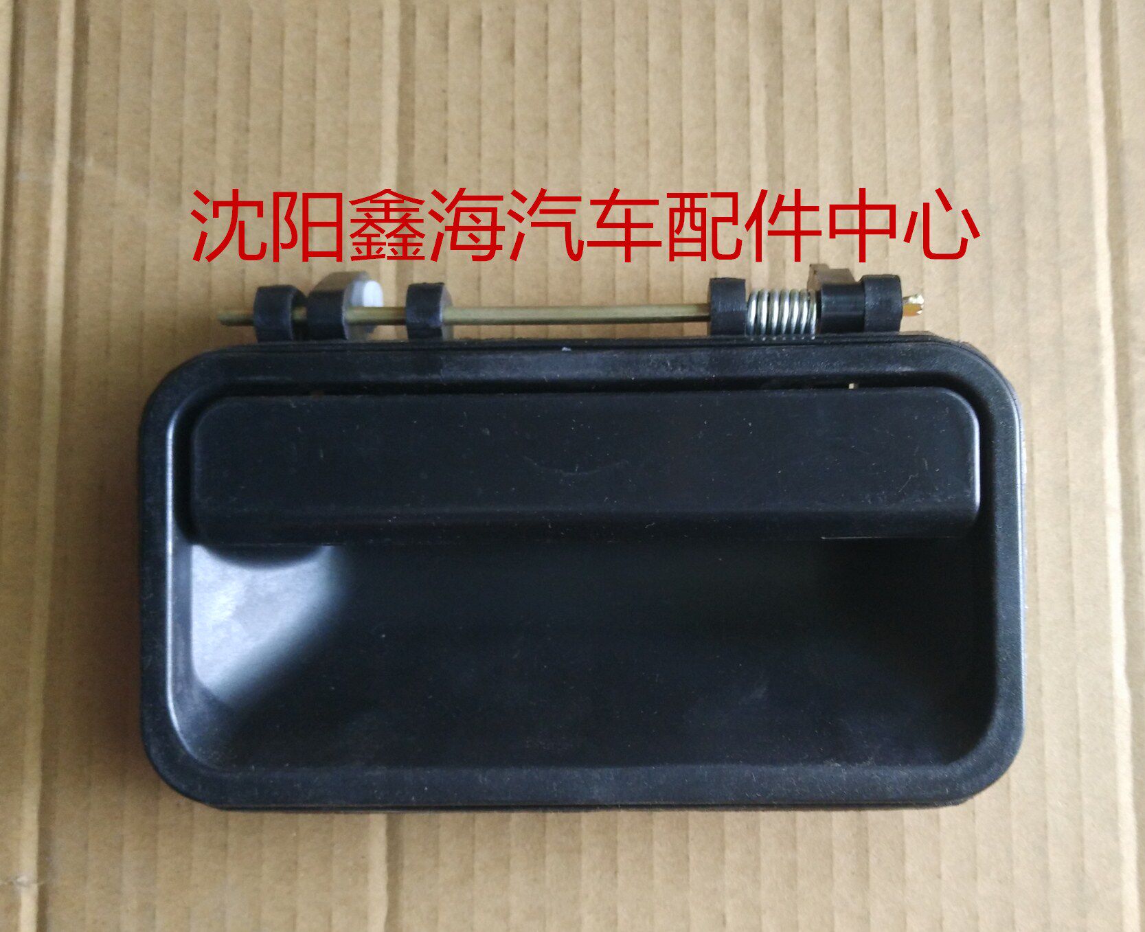 金杯/轻卡/货车/箱货/领骐/骐运/领驰/汽车配件/外扣手原厂