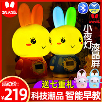 Fire Rabbit early education machine G7wifi Smart childrens story machine Tmall Elf F6S-tm baby educational toy