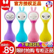 Fire Rabbit rattle r1 Smart electronic rattle Newborn baby baby early education machine Hand-grasping music toy 0-3 years old