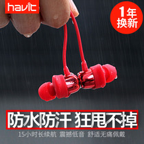 havit I39 sports Bluetooth headset Wireless running binaural earbuds Hanging ear type headset in-ear type