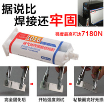 Xuanxin 1016 Germany imported raw materials sticky metal plastic Ceramic iron wood strong high temperature resistant ab glue