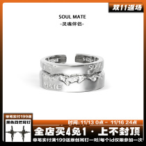 1STXULIE (soul mate) sterling silver couple ring niche design open ring holiday gift simple style