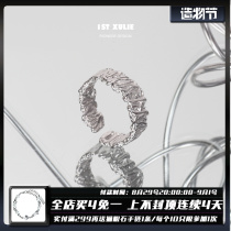 1ST XULIE925 Sterling Silver Niche Ring Winding Texture Dark Cold Wind Versatile Opening Mens and Womens Ring