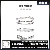 1STXULIE sterling silver niche design ring minimalist texture wild circle cold wind women open index finger ring