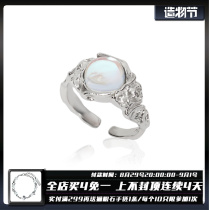 1STXULIE original sterling silver ring niche design irregular setting moonstone cold wind opening mens and womens ring