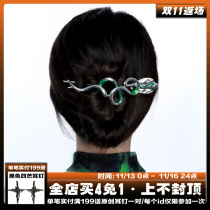 1STXULIE original snake-shaped metal hairpin niche design high-level large grab clip Slytherin snake courtyard shark clip