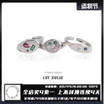 1STXULIE sterling silver niche ring set with color zircon glossy cold wind fun hollow men and women open ring