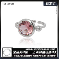 1STXULIE sterling silver ring niche design pink diamond light luxury temperament cold wind simple mens and womens open ring