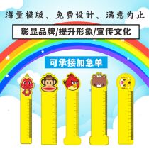 PVC advertising ruler custom logo Plastic cartoon straight grid learning stationery bookmark training course institutional publicity