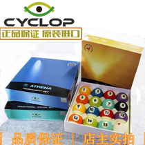Original CYCLOP CYCLOP Cyclops TV Crystal Billiard Sub Game ball Amber ball Emerald Ball