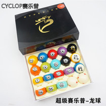Cylepu Billiards One-Eyed Giant Dragon Ball Tournament Lepu Dragon Ball Cyclops Night Dragon Ball Giant Billiards