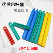 Billiard boom hoist stick stick snooker nine-ball club boom boom rubber universal hanging rod