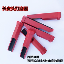 Rod repairer head Sander pool club corner repair tool leather head file video teaching leather head repair tool