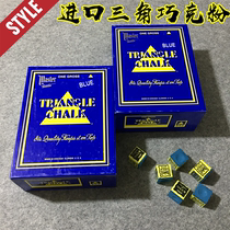 American original imported triangle chocolate powder billiards British American gun powder easy to hit powder pool club head