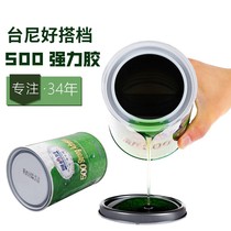 Small special glue for billiards tablecloth glue universal glue replacement billiards tablecloth