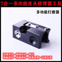 7-in-one Multifunctional leather head repair tool replacement grinding tool file Needle Needle replacement skin repair tool