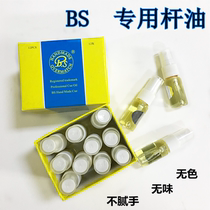 Pool Hockey Black Eight Fancy Club Oil Snooker Black Eight Fancy Club Oil BS White Sand Bar Oil