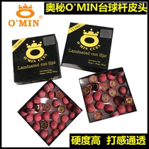 New Omin mystery 10mm leather head snooker pool club head English Slok billiards