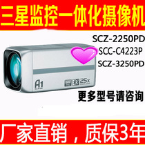 Samsung SCZ-3430PD SCC-C4223P SCZ-2250PD Automatic zoom camera all-in-one machine simulation