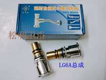 Osmanthus time-lapse urinating flushing valve G6A by head assembly and accessories