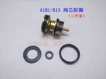 () Osmanthus osmanthus stool flushing valve flush valve accessories B13 A1B1 valve core and rubber ring