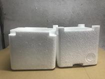 Round Bottle Ceramic Bottle Foam Box Original Pulp Wine Sauce Foam Express box Custom Wine Foam Packing Box