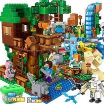 Lego My World Assembly Figure Building Blocks Tree House Steve Village House Boys Childrens Benefit Toys