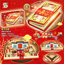 Compatible with Lego New Year Building Blocks New Years Eve Dinner Temple Fair Set Chinese Spring Festival Gift Dragon and Lion Dance Assembly Toys