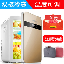 20L liter mini refrigerator small household car dual-use student dormitory refrigeration single door canteen refrigerator 10L