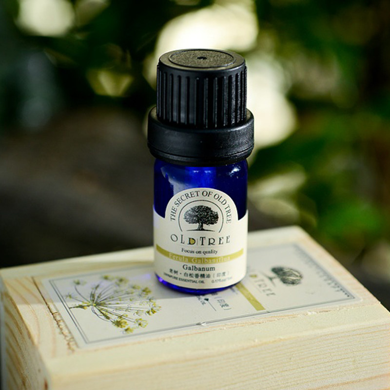 老树 白松香精油 5ml单方精油 保湿补水 缓解皮肤干燥