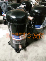 10 hp 12 hp VRZR125KS-TFP-522ZR144KC-TFD-522 Copeland air conditioning compressor refrigeration