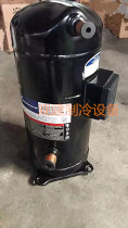 12 hp scroll compressor 12 hp air conditioning compressor 12 hp ZR144 Copeland compressor original off-line machine