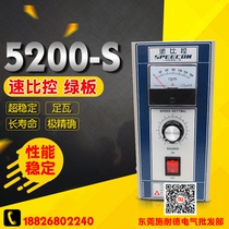 TEU Speed ratio control motor controller VS governor JVTMBS--R400JK001 5200-s green board