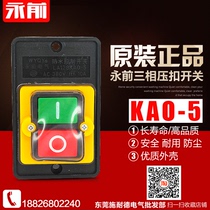 KA0-5 KAO-5M bench drill switch cutting machine switch waterproof control button switch