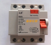 (original fit) LS (LG) earth leakage circuit breaker RKN 4P 25A 32A 32A 40A