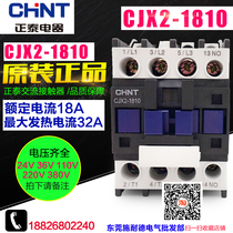 CHNT chint electrical AC contactor CJX2-1810 contactor CJX2-1801 AC220V