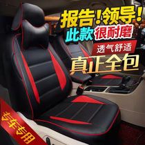 St. Dragoncar seat sleeve Five-in-the-light Splus s3 Rongguang EV small card special car dedicated to seven full packs