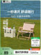 Mugaodi Shanchuan Kemit 의자 접이식 의자 조랑말 낚시 의자 대변 해변 야외 캠핑 스케치 등받이 여가 Mugaodi Shanchuan Kemit 의자 접이식 의자 조랑말 낚시 의자 대변 해변 야외 캠핑 스케치 등받이 여가